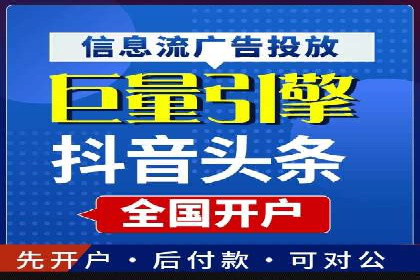 案例分析：信息流广告成功投放秘诀