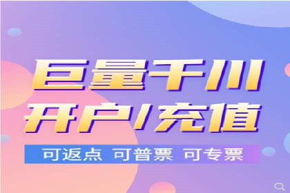百度竞价个人开户操作指南