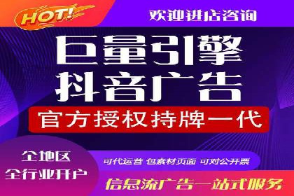 百度信息流开户案例：助力品牌快速崛起