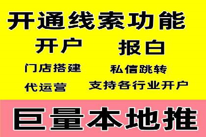 探索SEM广告的多种形式：不同行业的成功案例